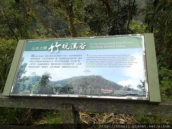 竹坑溪步道28.jpg