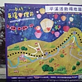 平溪車站老街09.jpg