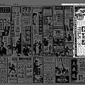 (放大)-報紙-廣告-獨臂刀-1967.12.31-台北市