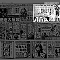 (放大)-報紙-廣告-巡弋飛彈-1983.07.09-台北市