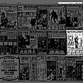 (放大)-報紙-廣告-007雷霆殺機-1985.07.27-台北市