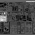 (放大)-報紙-廣告-星際大戰-1982.09.23-台北市