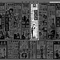 (放大)-報紙-廣告-茶花女-1970.04.23-台北市