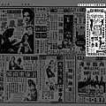 (放大)-報紙-廣告-娛樂世界-1955.05.10-台北市