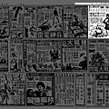 (放大)-報紙-廣告-第一滴血-1982.12.25-台北市