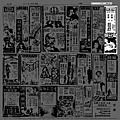 (較大)-報紙-廣告-雷公彈-1975.03.28-台北市