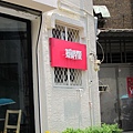 20110803-022.JPG