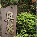 20110428-142.JPG