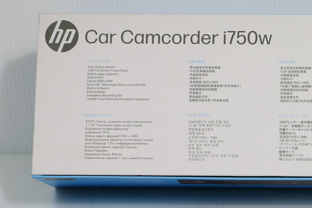 HP 惠普 i750w 電子後視鏡+GPS測速預警行車記錄器