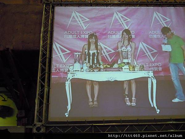 2012台灣成人博覽會場圖---女優篇19