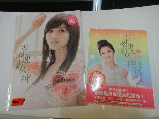 蔡黃汝，豆花妹129648679222887930