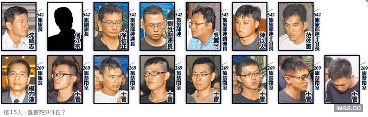 必須揪出真凶！枉死士兵頭七兩士官下跪道歉4