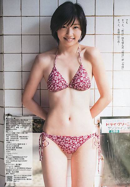 ももいろクローバーz 相楽樹 Akb48グループ 天野麻菜 上間美緒 37p 15 Jpg 我的相簿 痞客邦 ももいろクローバーz 相楽樹 Akb48グループ 天野麻菜 上間美緒 37p 15 Jpg 我的相簿 痞客邦