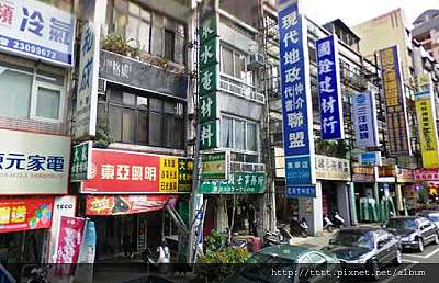 水電行介紹 台北市萬華區萬大路299號的大眾水電材料有限公司 競爭好激烈啊 觀察筆記 痞客邦