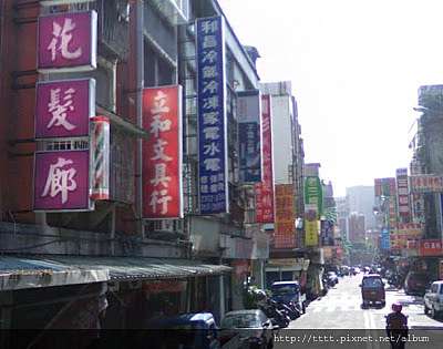 水電行介紹 台北市萬華區雙園街59號的和昌水電行 水電 冷氣 家電通通有服務 觀察筆記 痞客邦