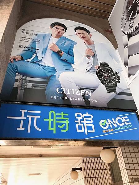 1017 珍-玩時館_200305_0011.jpg 1017 珍-玩時館_200305_0011.jpg