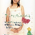 メリー！Xmas2006(大圖)