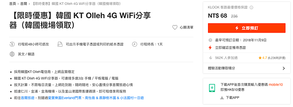 Screen Shot 2018-11-07 at 6.37.06 PM.png Screen Shot 2018-11-07 at 6.37.06 PM.png