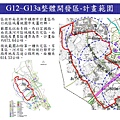 G13南竹路口站