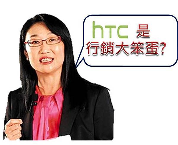 HTC ONE A9 的美麗與哀愁 - 電腦王阿達 行銷笨蛋