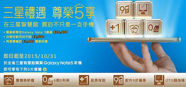 HTC ONE A9 的美麗與哀愁 - 電腦王阿達 尊榮五享