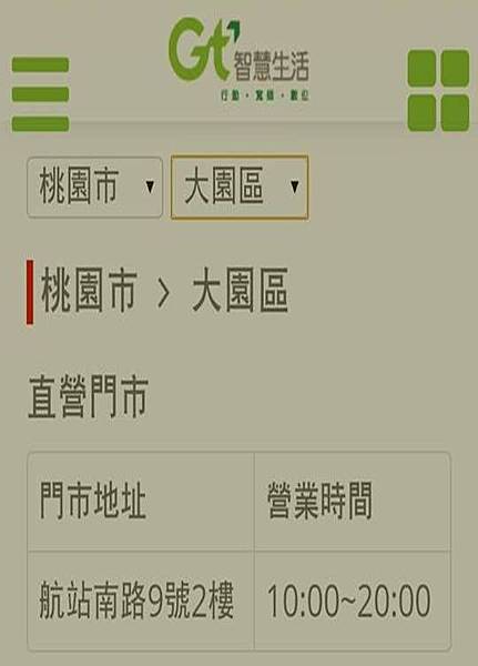 亞太桃機