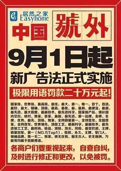 極限用語 極限用語