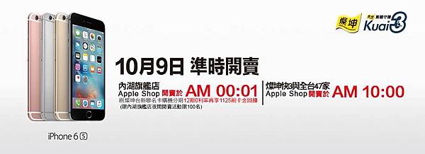 燦坤iphone 燦坤iphone