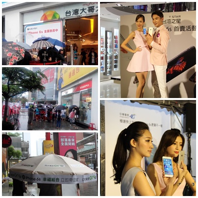 iphone首賣信義戰區 iphone首賣信義戰區