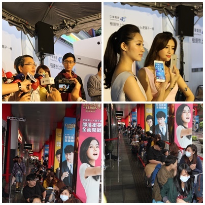 中華首賣 中華首賣