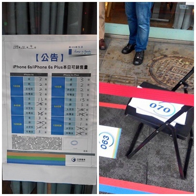 中華座位區 中華座位區