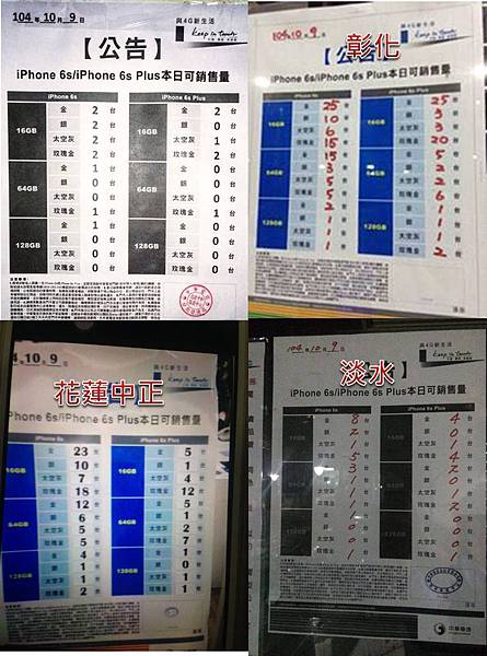 ifans 中華 ifans 中華