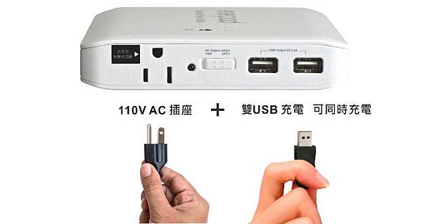 110v ac 110v ac
