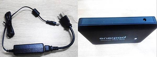 enerpad充電器 enerpad充電器