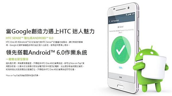 htc google htc google