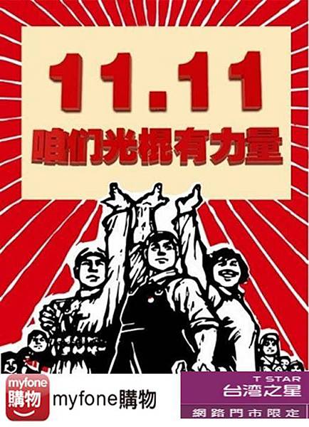 1111