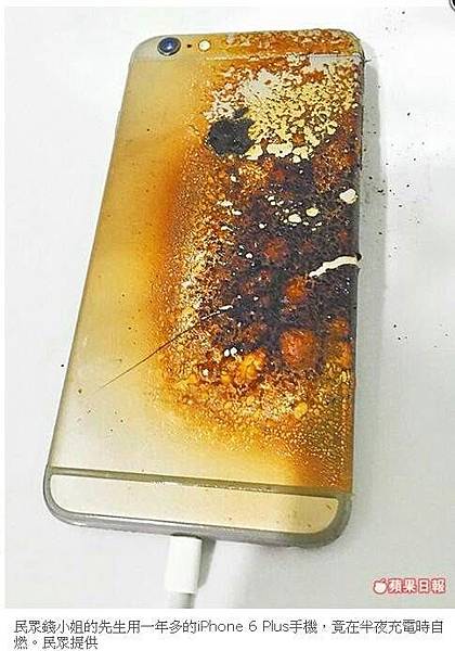 IPHONR6 PLUS自燃 IPHONR6 PLUS自燃