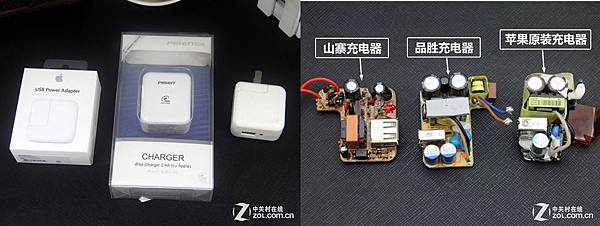 apple充電器 apple充電器