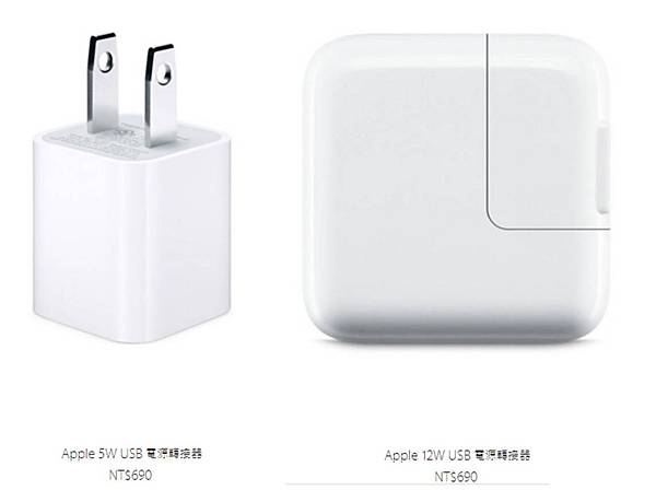 apple原廠充電器 apple原廠充電器