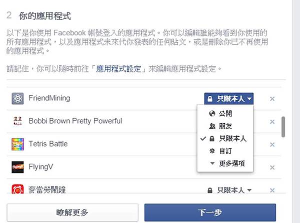 應用程式 應用程式