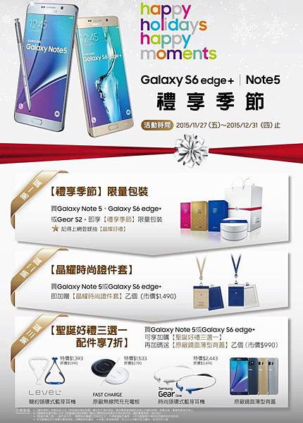 禮享季節a 禮享季節a