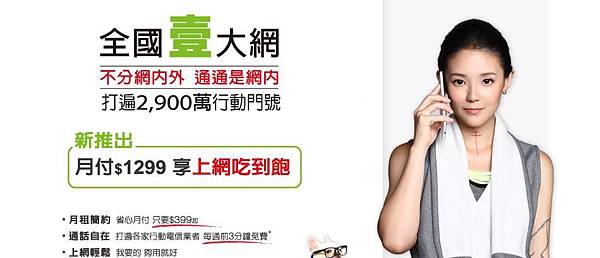 全國壹大網 全國壹大網