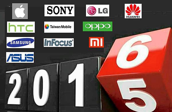 手機展望 手機展望