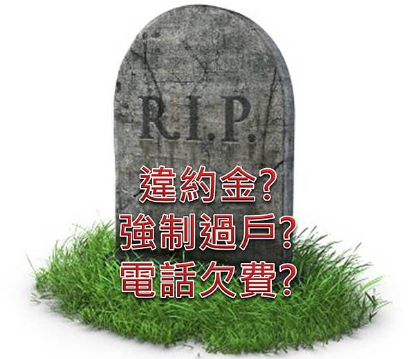 rip