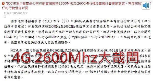 2600大哉問 2600大哉問