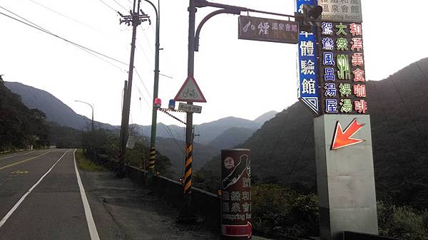 八煙會館 八煙會館