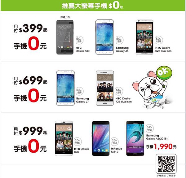 亞太壹大網手機 亞太壹大網手機