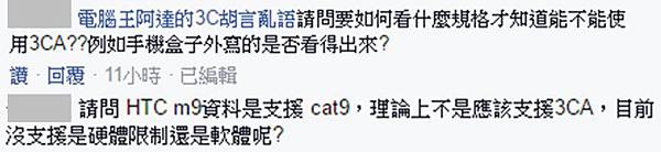 ca大哉問 ca大哉問