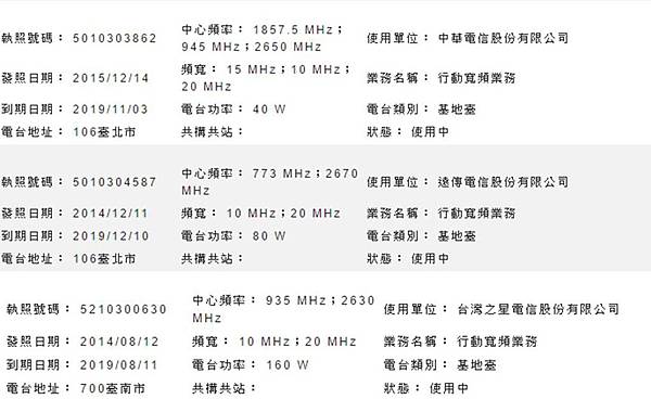2600業者 2600業者