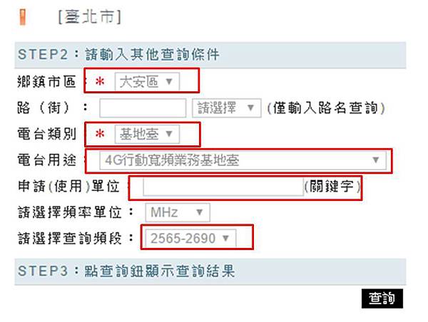 基地台位置查詢 基地台位置查詢